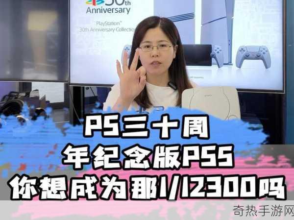 PlayStation Stars奖励大缩水，PS5独享星刃成香饽饽！