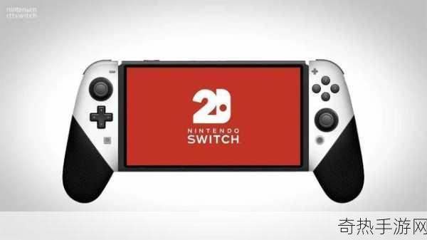 任天堂Switch2延期，玩家梦碎需待明年春暖花开