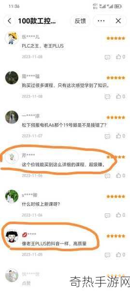 创意爆棚却反响一般，被收购工作室背后的秘密魔咒