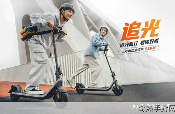 九号Segway ZT3 Pro，长续航与安全性的电动滑板车新体验