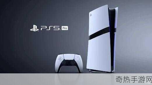 PS发布会9月来袭，PS5 Pro或将引爆游戏新热潮