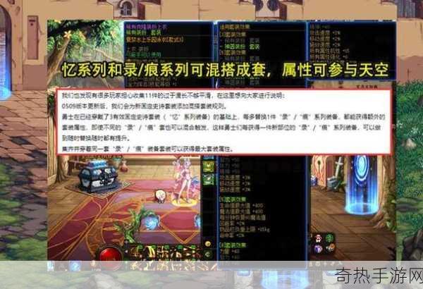 DNF 元素师 CP 武器革新实测，技能流畅度与伤害潜力全面剖析，成为阿拉德大陆的魔法主宰