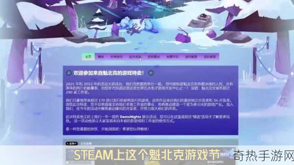 烘焙模拟器Steam首发特惠，面包工坊等你来打造！