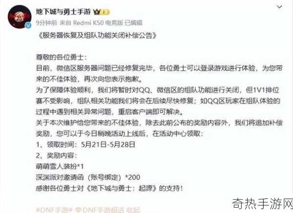 的地得混用风波，手游玩家论坛热议新发现！