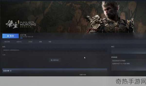 黑神话悟空Steam推性能测试工具，玩家畅享极致体验