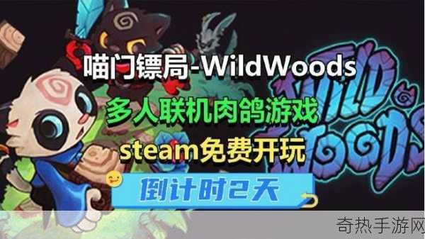 Steam猫咪特卖来袭，萌宠游戏大放价！