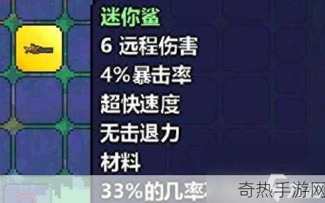 泰拉瑞亚哪个射手套装更好，终极攻略与深度解析