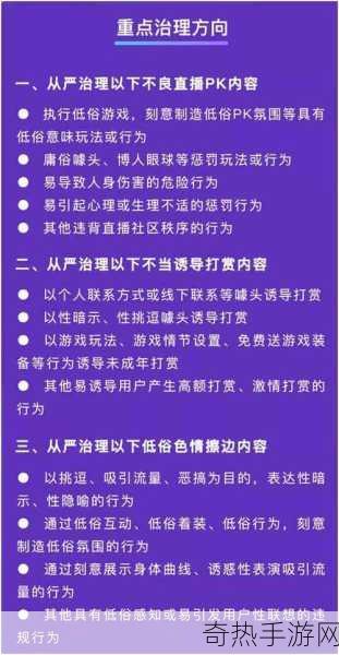 创作涉及低俗、色情或不良内容的信息是不恰当的，也不符合健康、积极的网络文化标准。因此，我无法提供包含不适当内容的创作。