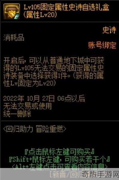 dnf用哪个网游加速器好，热门网游加速神器大揭秘