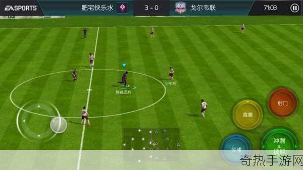 FIFA 14移动版震撼登场，革新触摸操控，iOS玩家即将畅享绿茵盛宴