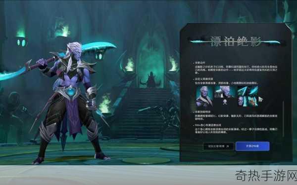 DotA2幻影刺客PA，刀锋之舞，实战风采尽展