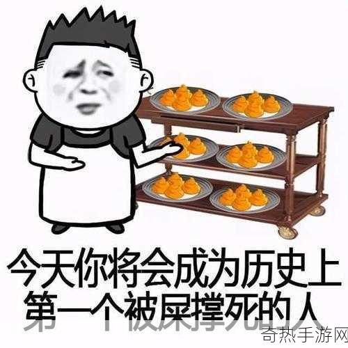 食屎啦你表情包风靡手游圈，揭秘跨界影帝的游戏另一面