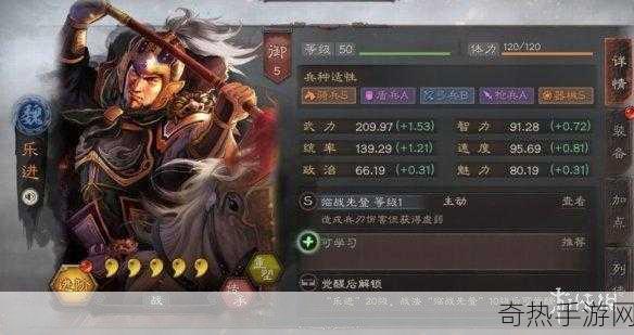 三国志12新武将揭秘，南蛮洞主董荼那的威猛登场