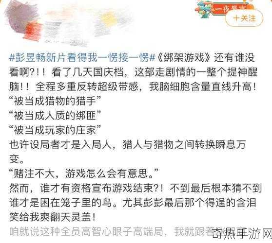 建议专家不要建议引热议，手游玩家，说得对，但求少说多做