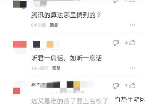 中学生揭秘微信抢最大红包技巧，网友直呼，悔不当初！