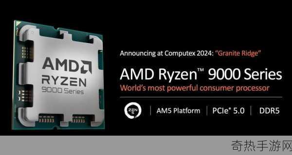 AMD锐龙6000处理器，手游玩家性能与续航的双重福音