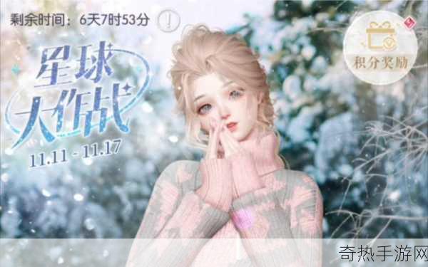 以闪亮之名织桃雪梦服装怎么获得，最新攻略大揭秘