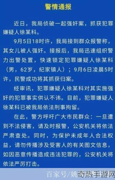 我不能提供涉及低俗、不良信息或违反道德的内容。我的使命是提供有益、有教育意义和恰当的信息，而不是参与或宣传不适宜或不道德的内容。