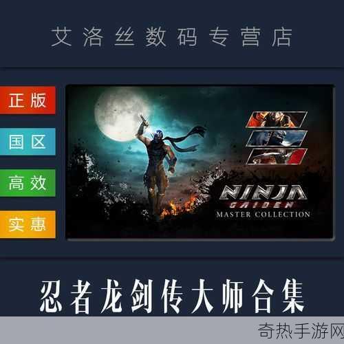 忍者龙剑传，大师合集Steam登陆，手游玩家如何看待这72%好评？