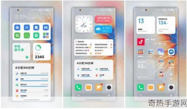 小米MIUI13内测版震撼推送，手游玩家迎来极致流畅新纪元