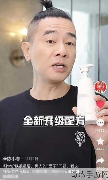 陈小春直播带货意外滑铁卢，手游玩家热议，51万换5000元值不值？