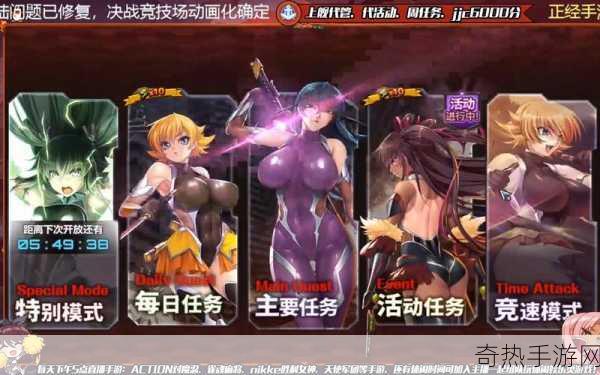 阿莎姬魅力爆棚！Action对魔忍震撼登陆Steam