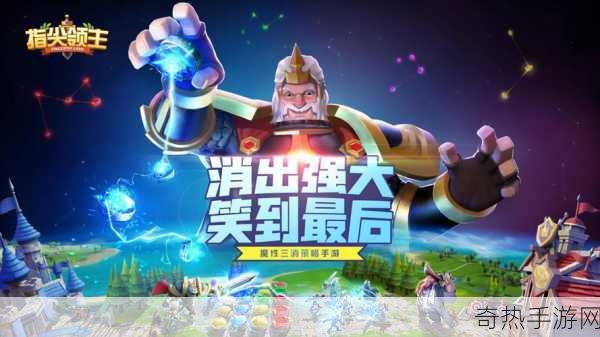 3D魔力方块大更新，全新活动燃爆指尖挑战