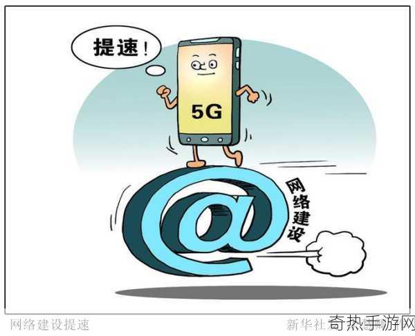 深圳5G全覆盖，手游玩家迎来极致体验新时代