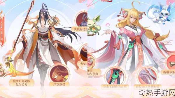 明星狗仔队大揭秘，全新活动更新公告，玩家福利大放送！