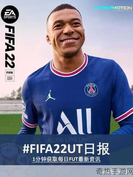 FIFA 14次世代革新，AI智商飙升，赛场风云尽在掌握