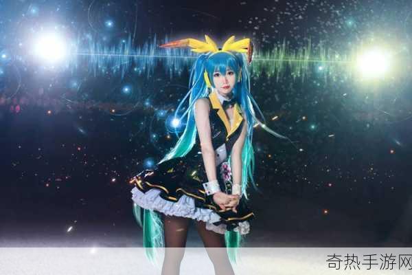 鲜嫩妹子来袭！初音未来COS美图大放送，手游世界新风尚