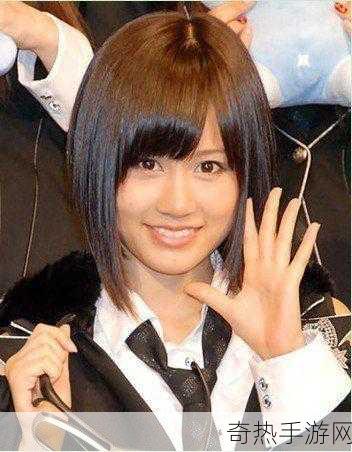 前AKB48偶像前田敦子婚姻告急，手游玩家共叹爱情如游戏关卡终有尽