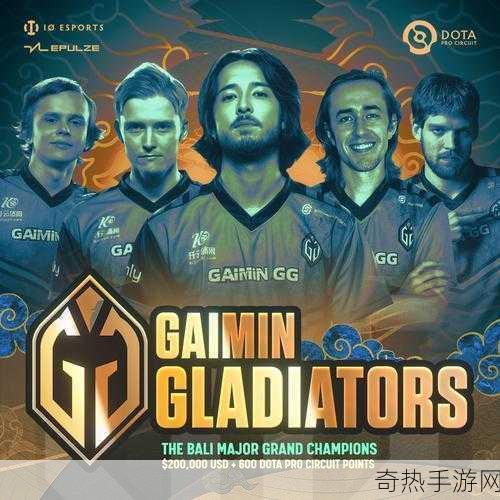 DOTA2巴厘岛Major震撼落幕，GG战队力克液体，五连冠传奇续写