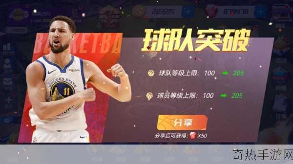 NBA Live 13十月震撼来袭，数字版下载跳过试玩