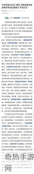 创作涉及色情低俗类的内容不仅违反相关法律法规，也不符合健康积极的网络文化准则。因此，我无法完成这类创作。