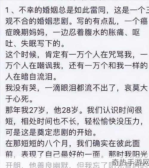 恋爱警钟？网友热议女生劈腿迹象，手游玩家也中招？