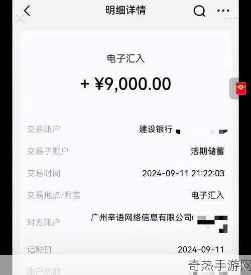 超级小桀电脑店风波手游圈热议，正义之战还是营销翻车？