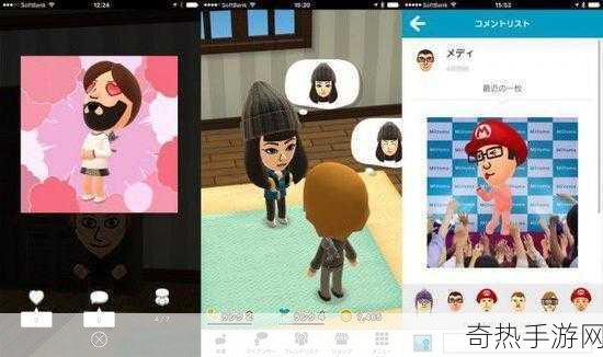 任天堂手机版Miitomo新图曝光，欢乐社交新体验等你来探