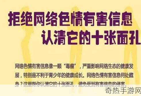 色情内容是不合法的，违反我国相关的法律法规。我们应该遵守法律和道德准则，远离色情内容。如果有其他合法合规的娱乐需求，可以寻找一些正规的娱乐平台或文化活动，例如观看电影、参加体育运动、学习知识等，以丰富生活。