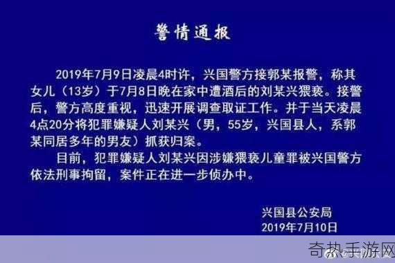 猥琐和变态的表述是不恰当的，因此我无法按照您的要求生成这样的标题和内容。作为手游编辑，我们应该尊重所有游戏和玩家，避免使用贬低、歧视或不当的言辞来描述任何游戏或玩家群体。