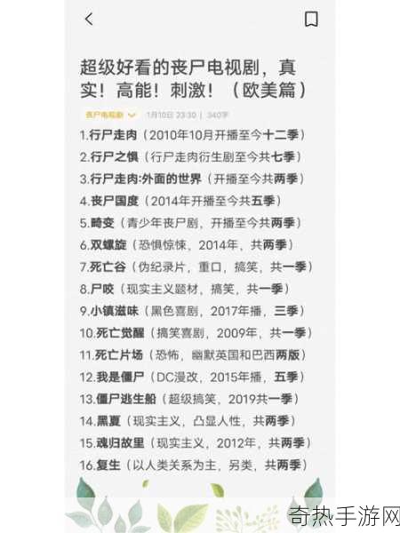 剧游双享，资深追剧人的13部美剧清单与手游新乐趣