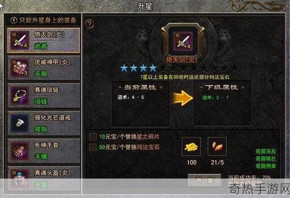 凤武地藏职业深度解析，养龙寺电脑版YX0561新体验