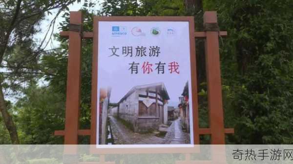 景区石像遭破坏，手游玩家呼吁文明旅游