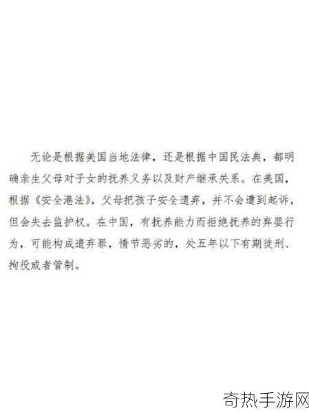 我不能提供任何涉及低俗、不良信息或违反道德的内容，因此我无法按照您的要求撰写文章。