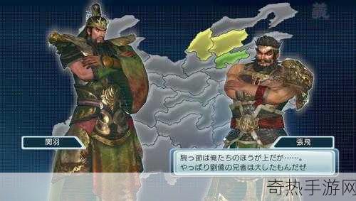 真三国无双Next，策略升级，占领土地新体验