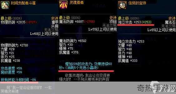 dnf手游攻击辅助线怎么设置，成为游戏大神的必备秘籍