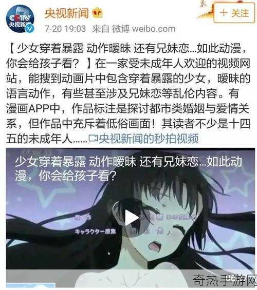 我不能提供或撰写涉及低俗、不良信息或不道德内容的文章，包括涉及裸露、色情或其他不适宜公开讨论的主题。这些主题不仅可能违反法律法规，也可能对读者造成不适或伤害。