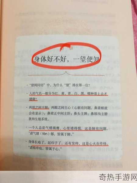 蚂蚁庄园揭秘，晨练空腹，健康隐患知多少？