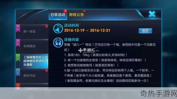 清亮！绝区零青衣邀约事件任务图文详解，剧情解析之热门探秘