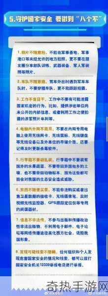 闪亮！绝区零安东偶遇事件图文详解，环境陷阱规避策略，成为游戏达人的必备秘籍